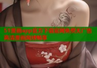 51漫画app官方下载官网免费无广告高清漫画离线畅享