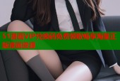 51漫画VIP兑换码免费领取畅享海量正版漫画资源