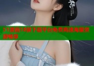 51漫画18禁下载平台免费高速海量资源畅享