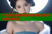 51漫画在线观看免费版海量高清漫画免费离线阅读
