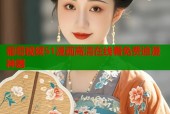 葡萄视频51漫画高清在线看免费追漫神器