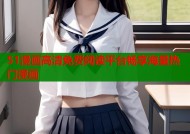 51漫画高清免费阅读平台畅享海量热门漫画