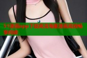51漫画app下载高清海量漫画离线畅享阅读