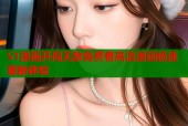51漫画开局无敌免费看高清漫画极速更新体验