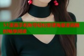 51漫画手机账号轻松管理海量漫画随时畅享阅读