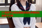 51漫画平台精选海量漫画免费看轻松追更不停歇