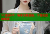 51漫画VP：畅享无限漫画，个性化定制阅读