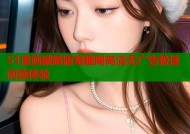 51漫画破解版笔趣阁高清无广告极速阅读体验