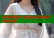 淳朴棒球男孩51漫画全集在线阅读平台精彩体验