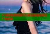 51漫画免费阅读平台高清离线追漫无广告体验
