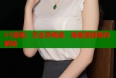 51漫画：无会员畅读，海量漫画等你解锁