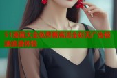 51漫画大全免费看高清全彩无广告极速追漫体验
