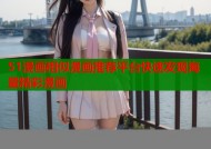 51漫画相似漫画推荐平台快速发现海量精彩漫画