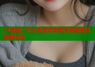 51漫画二次元免费阅读高清漫画极速更新体验