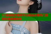 51漫画相关推荐平台精选必看热门漫画快速追更体验