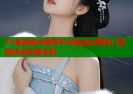 51漫画相关推荐平台精选必看热门漫画快速追更体验