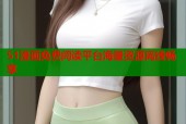 51漫画免费阅读平台海量资源离线畅享