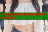 51漫画正版官网海量免费漫画随时畅享阅读体验