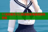 51漫画首页入口极速更新海量漫画免费看