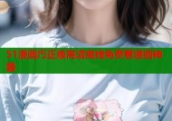 51漫画汅正版高清离线免费看漫画神器