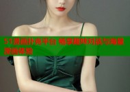 51漫画扑克平台 畅享趣味对战与海量漫画体验