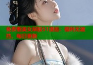 免费看美女屁股51漫画：福利无遮挡，每日更新