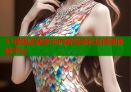 51漫画正版多元内容互动社区阅读体验平台
