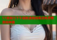 51漫画污下午载极速离线高清免费看漫画神器
