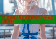 51漫画弱点漫画全集高清无广告极速阅读体验