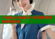 51漫画vip兑换码2021免费领取畅享海量漫画阅读