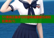 51漫画正版多元内容快速更新互动社区首选(1)