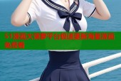 51漫画大菠萝平台极速更新海量漫画免费看