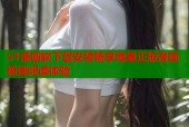 51漫画软下载安装畅享海量正版漫画极速阅读体验