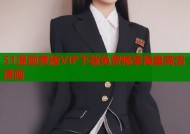 51漫画黄版VIP下载免费畅享海量高清漫画