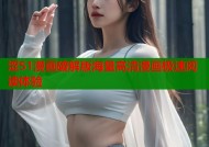 涩51漫画破解版海量高清漫画极速阅读体验