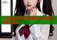 51漫画应用免费畅享高清床戏漫画资源每日更新