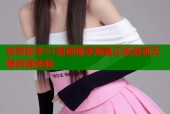 免费版本51漫画畅享海量正版漫画无限阅读体验