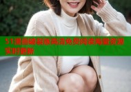 51漫画破裂版高清免费阅读海量资源实时更新