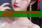 51漫画在线观看个毛线极速更新海量漫画免费看