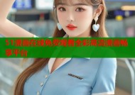 51漫画在线免费观看全彩高清漫画畅享平台