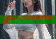 51漫画app大全下载正版高清漫画免费看