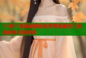 51漫51漫画破解版免费看海量热门漫画畅享无限阅读