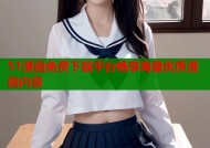51漫画免费下载平台畅享海量优质漫画内容