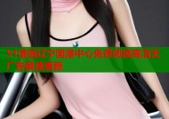 51漫画辽宁国漫中心免费阅读高清无广告极速更新