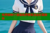 免费接吻51漫画免费看高清全彩更新快