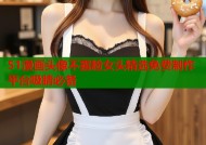 51漫画头像不露脸女头精选免费制作平台吸睛必备