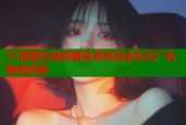 51漫画在线观看免费高清全彩无广告畅享阅读