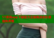 51漫画app下载官方正版高清全彩漫画免费看
