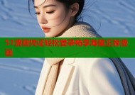 51漫画凭证轻松登录畅享海量正版漫画