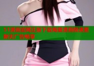 51漫画官网正版下载海量漫画极速更新无广告畅享